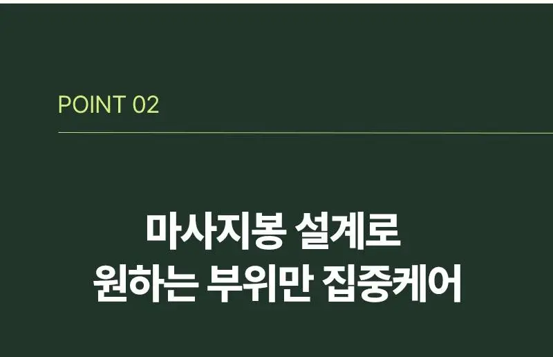 [올영1위] 려 루트젠 탈모증상케어 두피에센스 80ML 더블기획 & 대용량기획 상세페이지 11